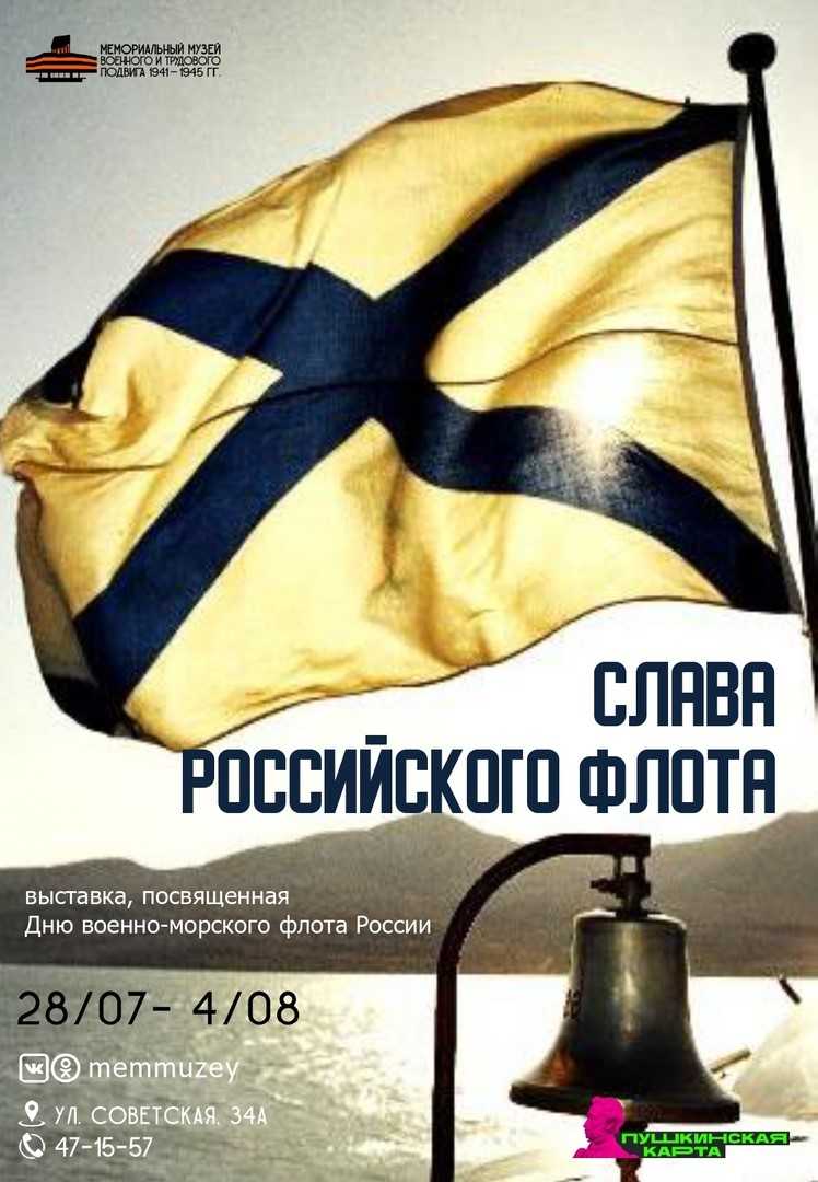 Новости Администрации городского округа Саранск